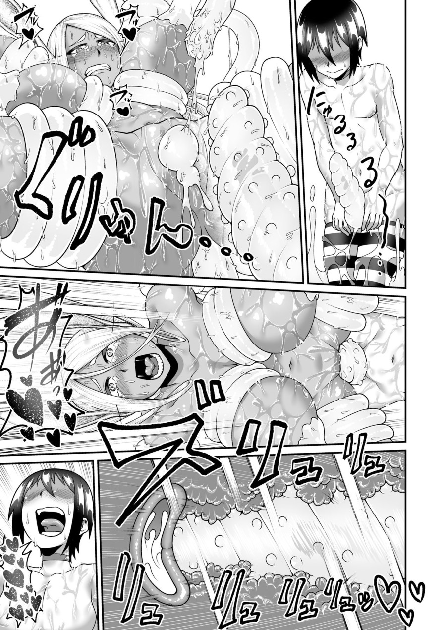 Mirko Onee-san to Manatsu no Hatsujouki 