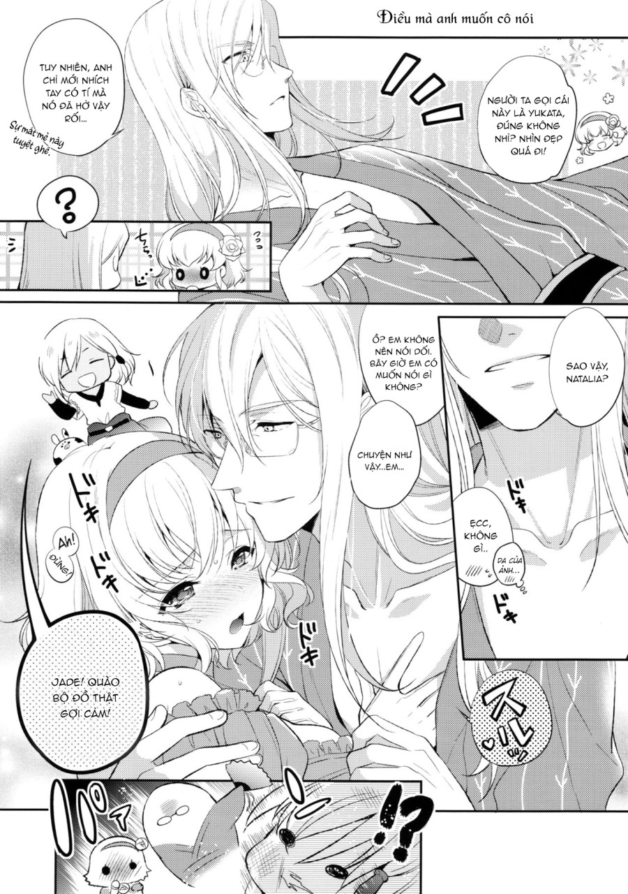 Special Secret Lady (Tales of Abyss) 