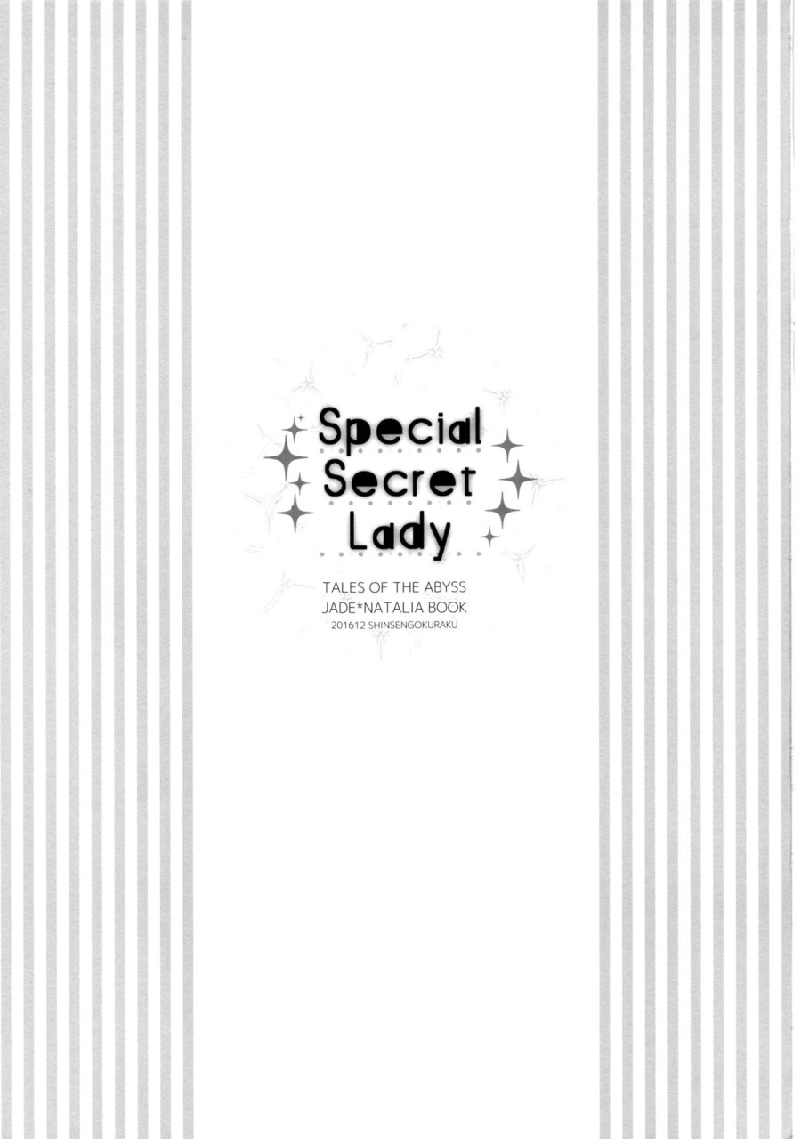 Special Secret Lady (Tales of Abyss) 