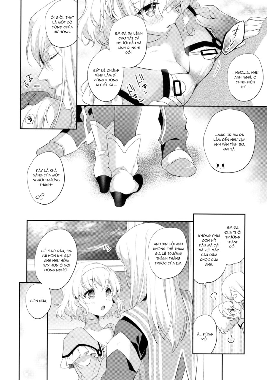 Special Secret Lady (Tales of Abyss) 