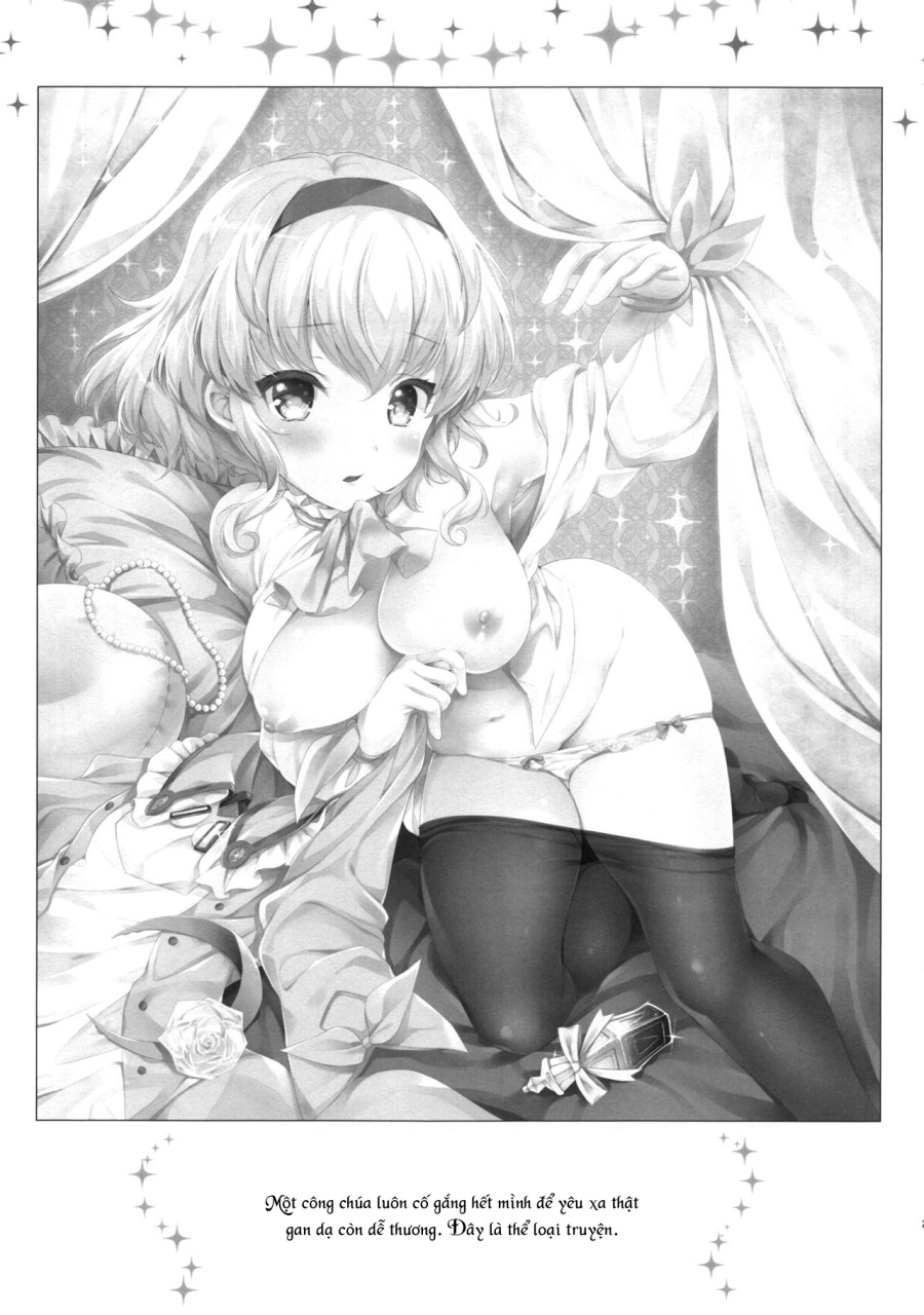 Special Secret Lady (Tales of Abyss) 