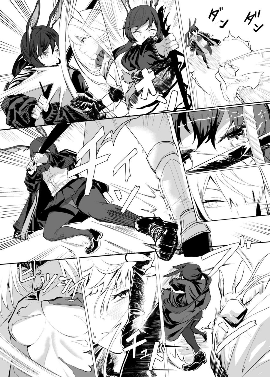 File No.1 Amiya (Arknights) 