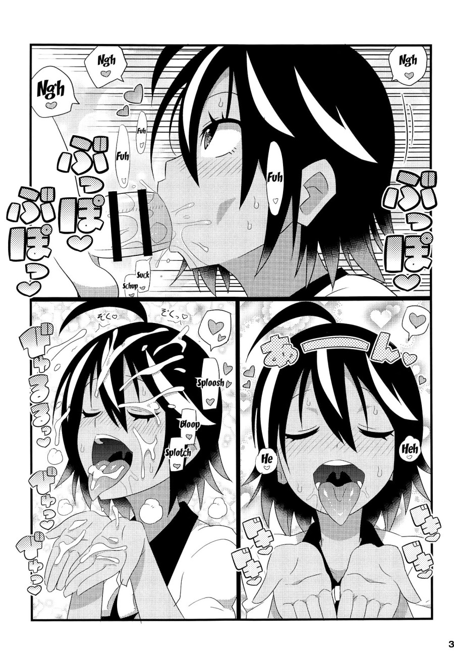 Uruka-chan to Fuminocchi o Aheraseru Hon 