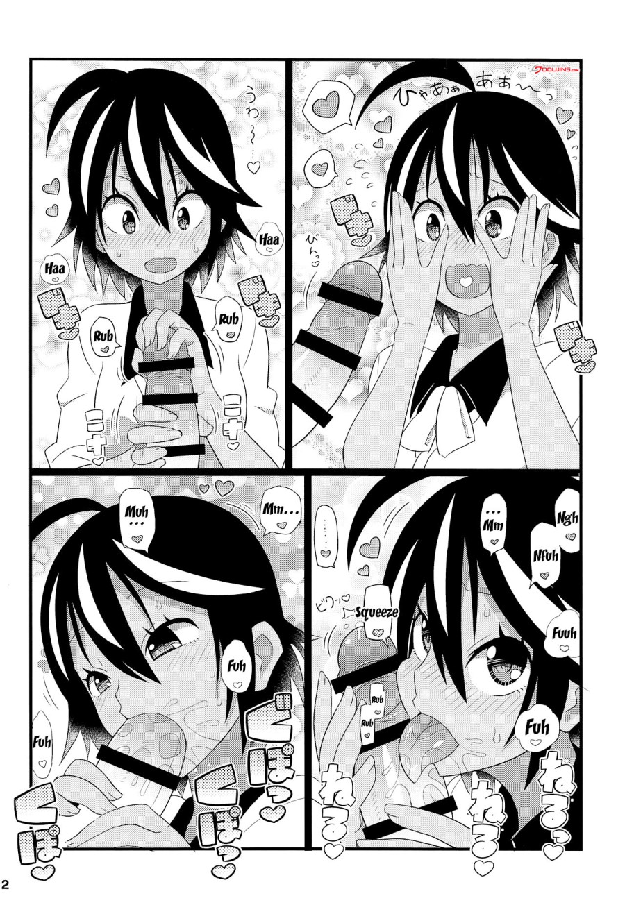 Uruka-chan to Fuminocchi o Aheraseru Hon 