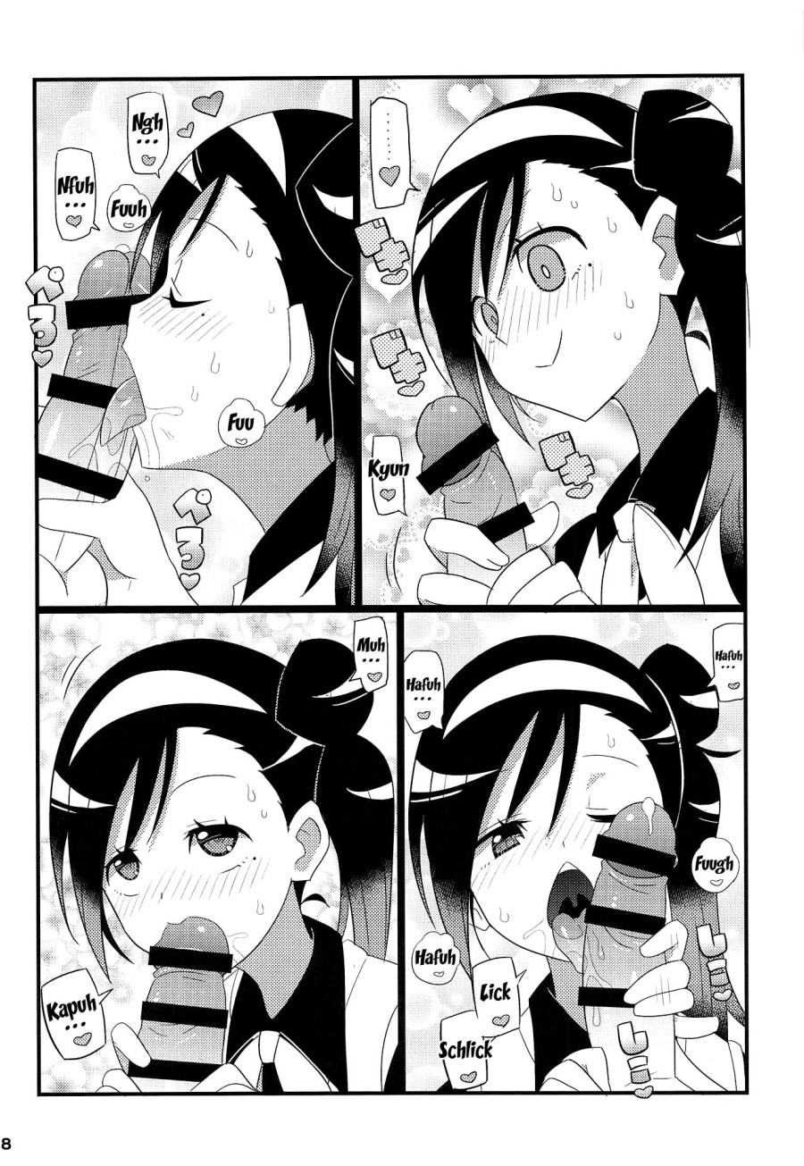 Uruka-chan to Fuminocchi o Aheraseru Hon 