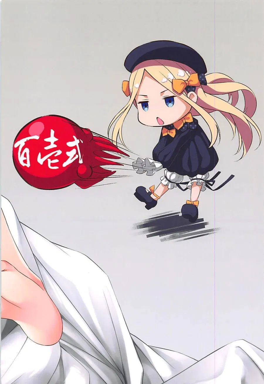 HELP ME... (Fate/Grand Order) 