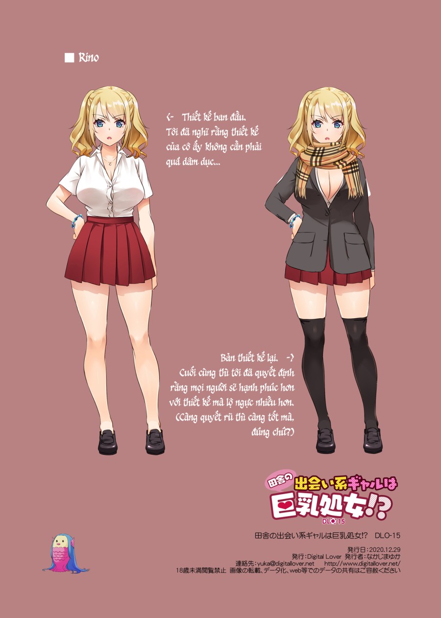 Inaka no Deaikei Gal wa Kyonyuu Shojo!? 
