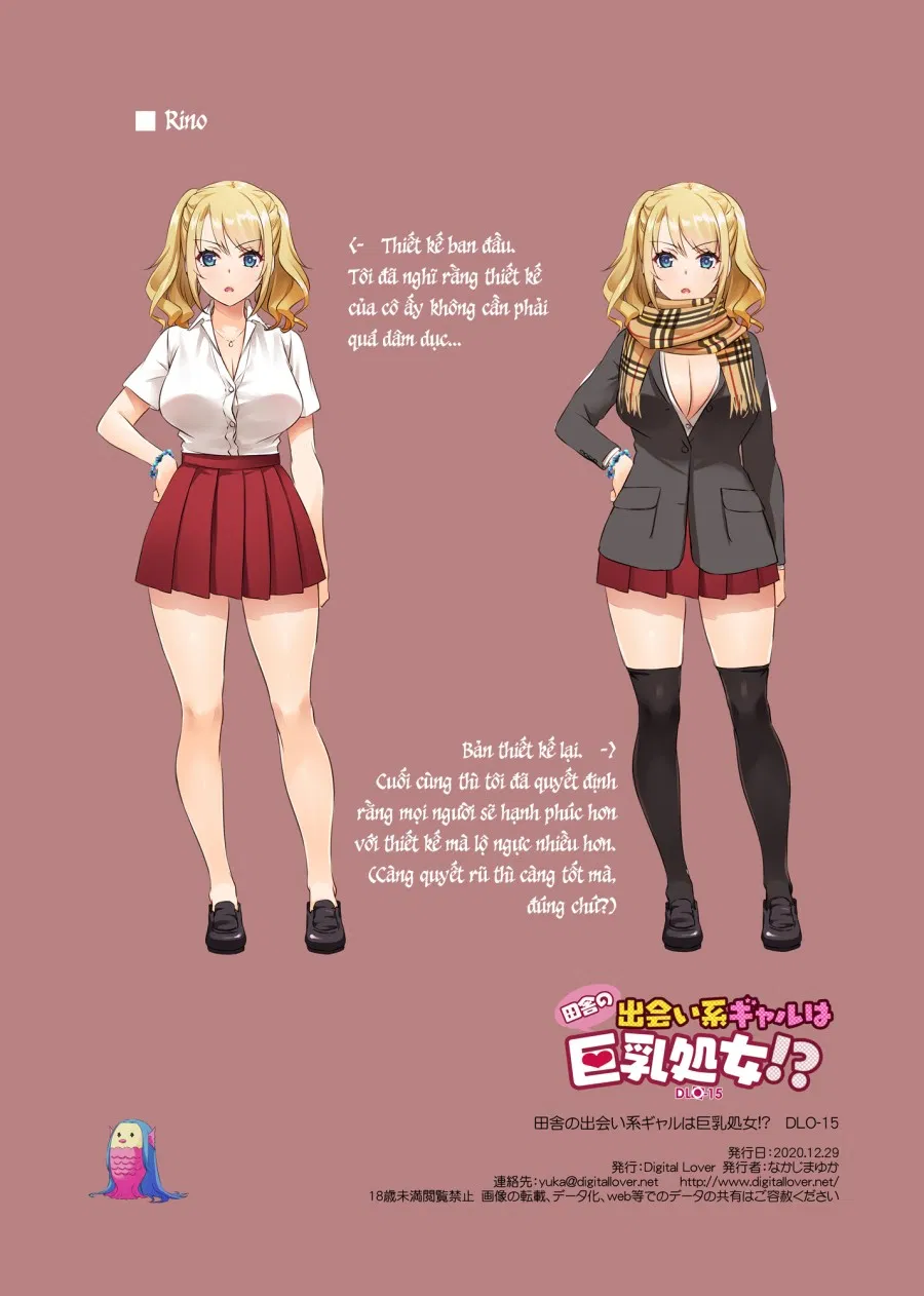 Inaka no Deaikei Gal wa Kyonyuu Shojo!? 