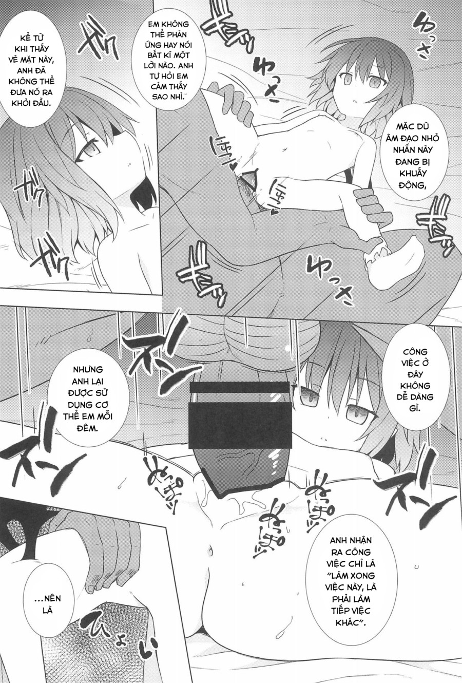 Hypnotised Remilia (Touhou Project) 