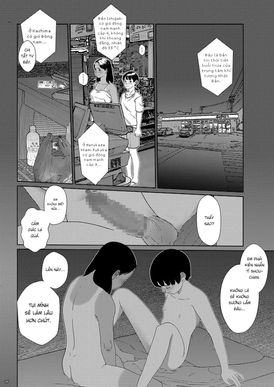 Sore wa Nante Seishun 