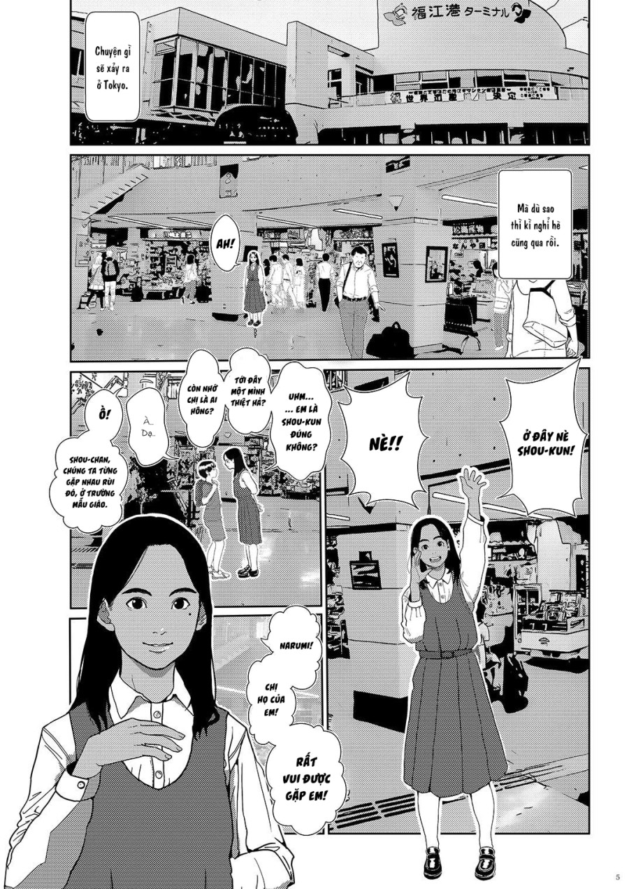 Sore wa Nante Seishun 