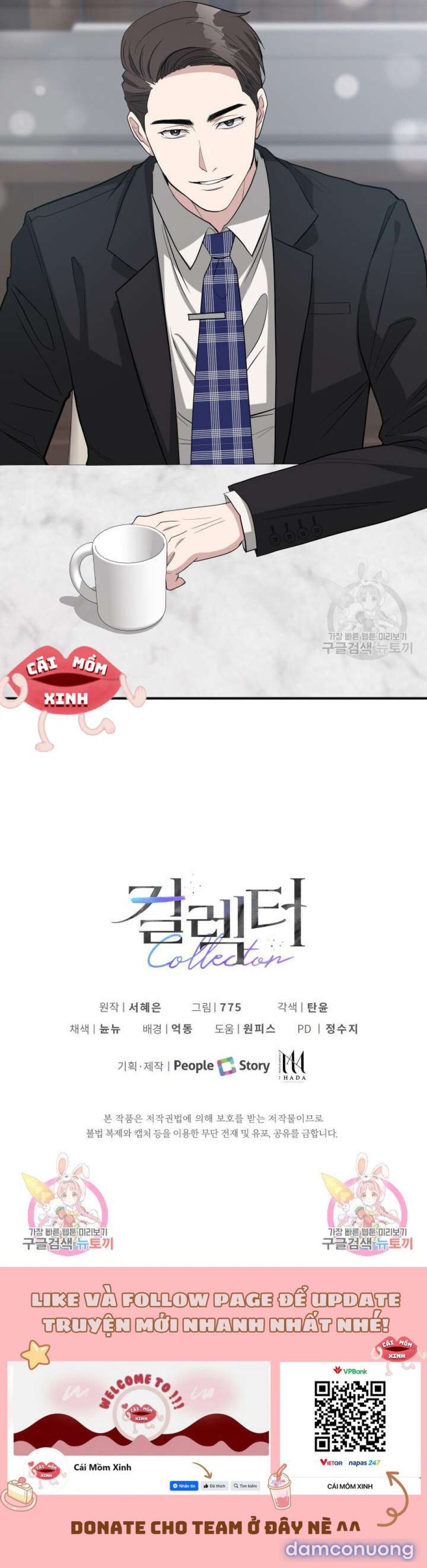 Collector 