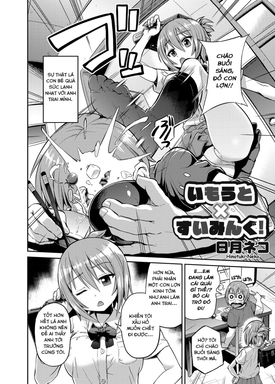 Imouto x Swimming! 