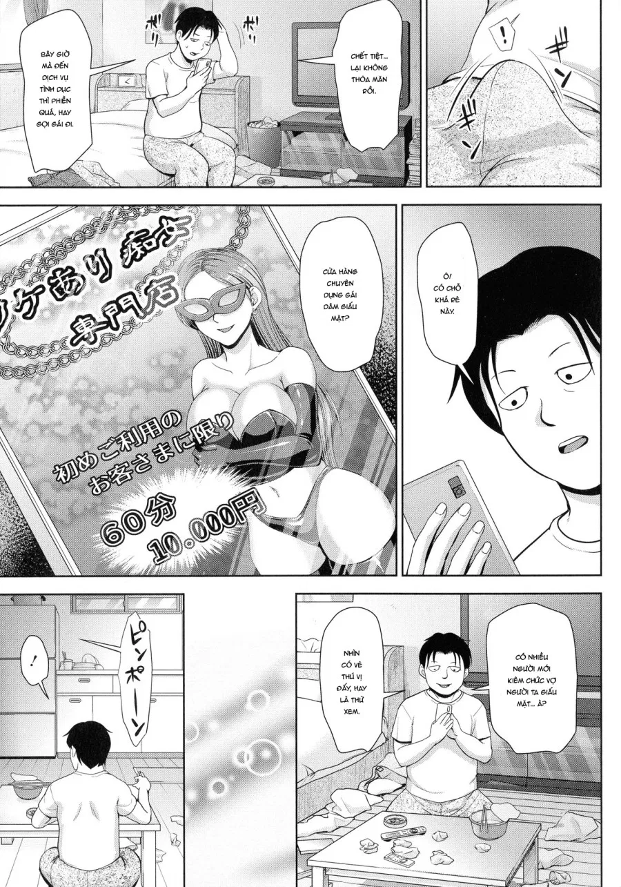 Choco Reido - Chocolate slave 
