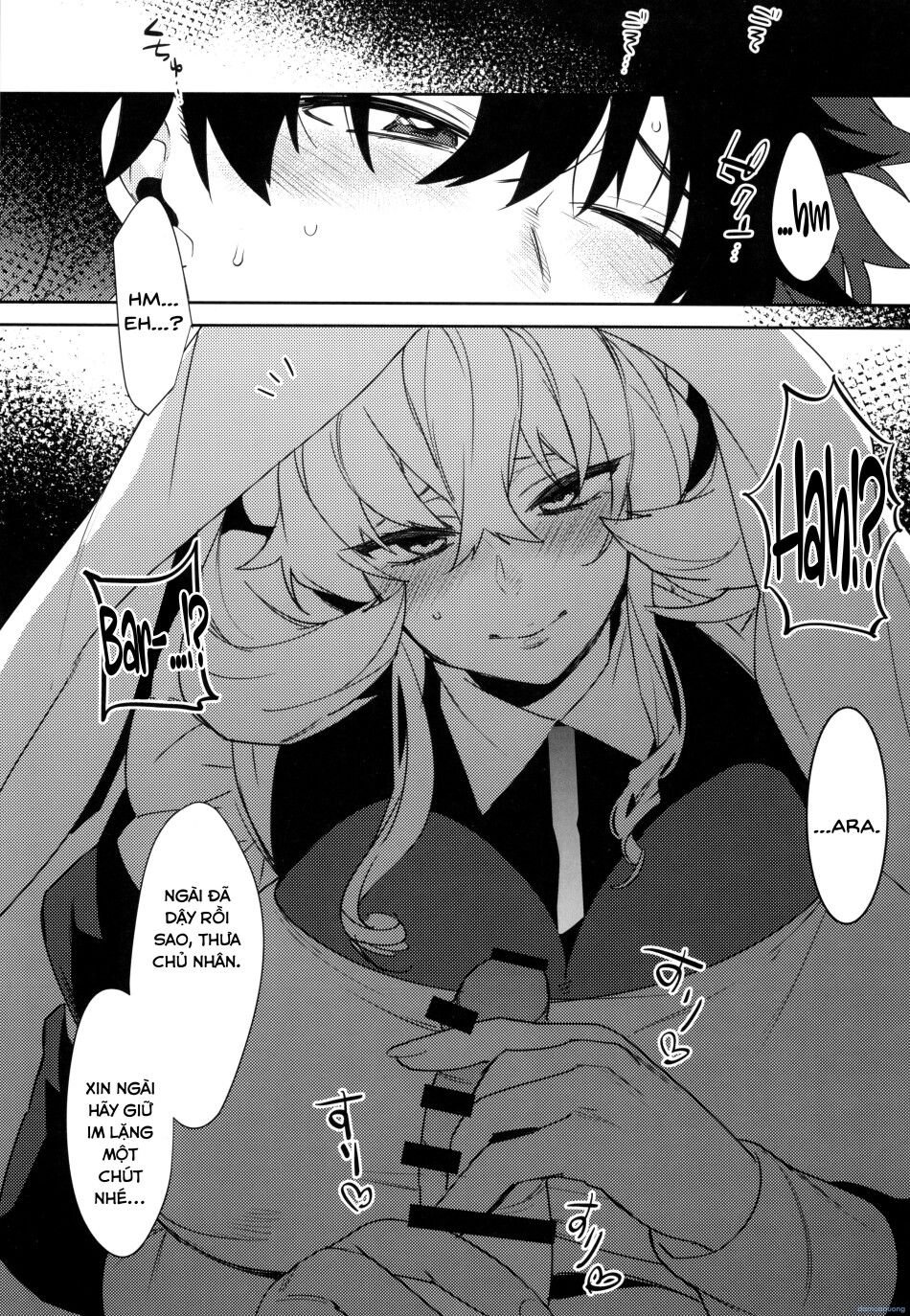 Maid-san ni Yasashiku Taberareru 