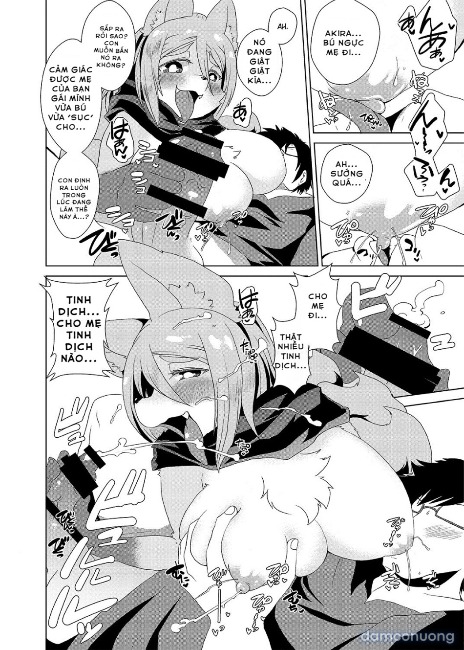 Furry Mother-in-Law 