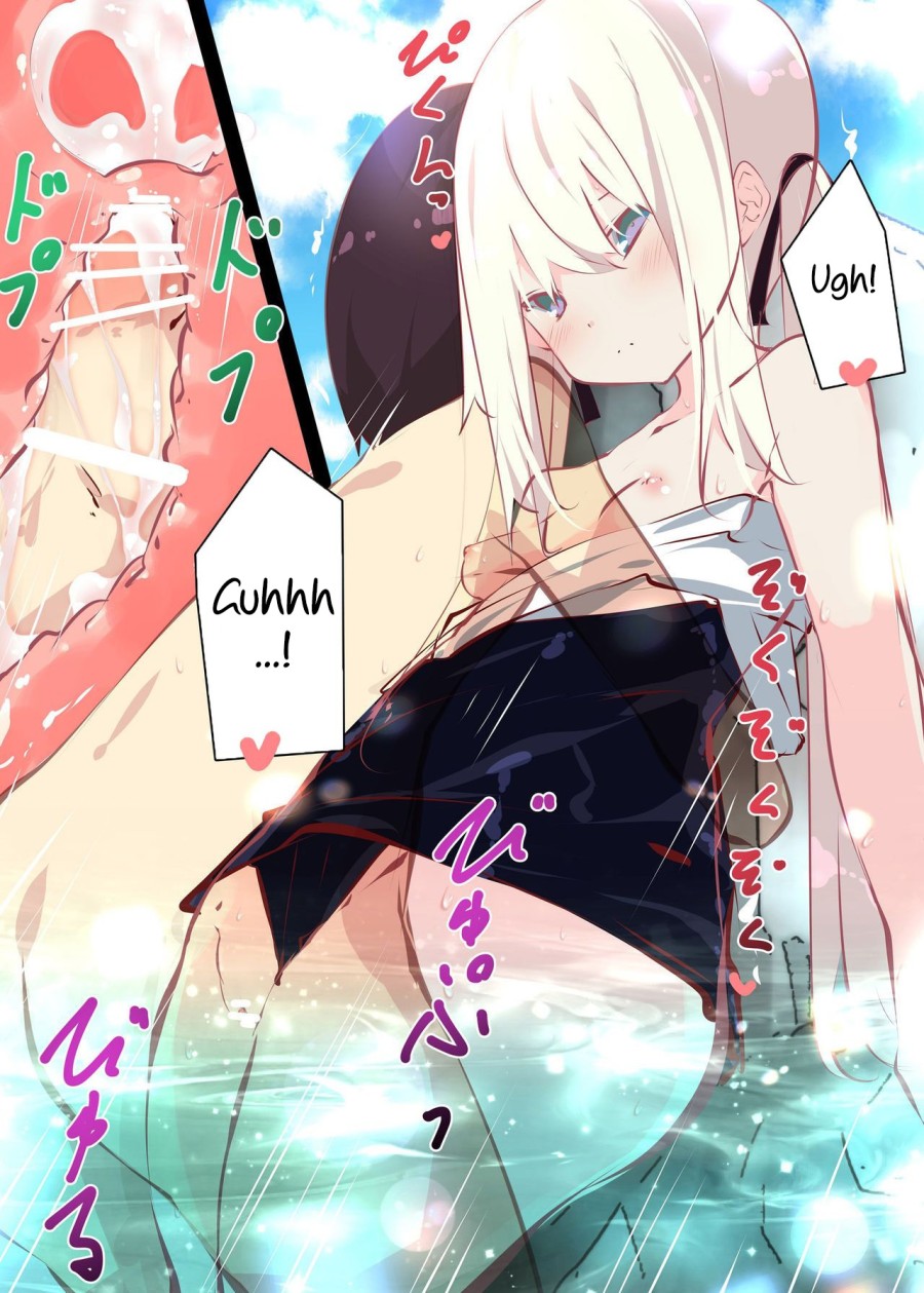 Natsuyasumi dakara Muteikou na Itoko ni Chinko Ireru Hanashi 