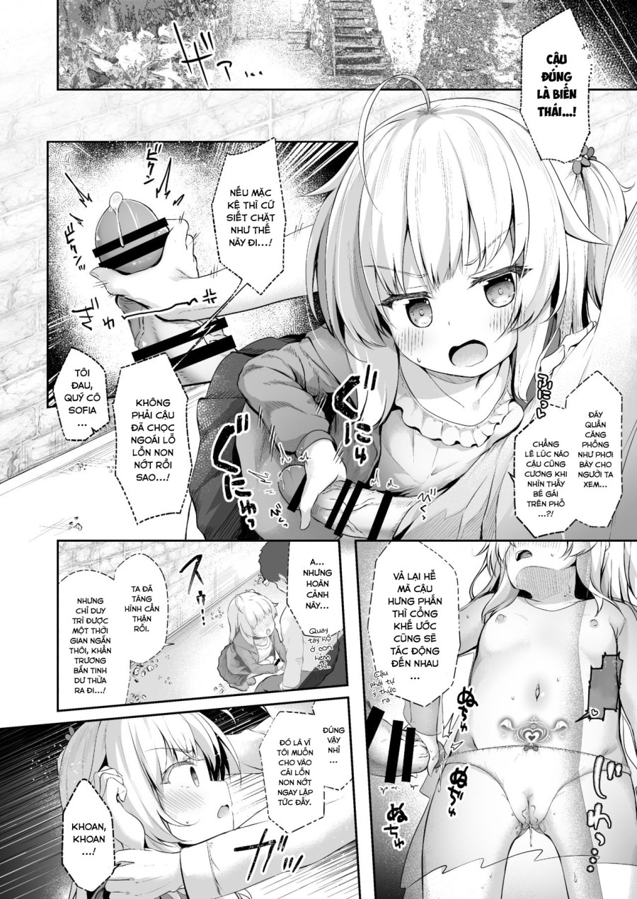 Sewayaki Aruji to Inwai no Susume 