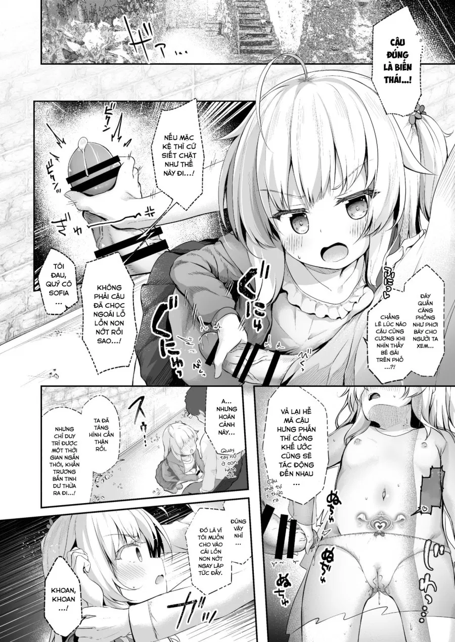 Sewayaki Aruji to Inwai no Susume 
