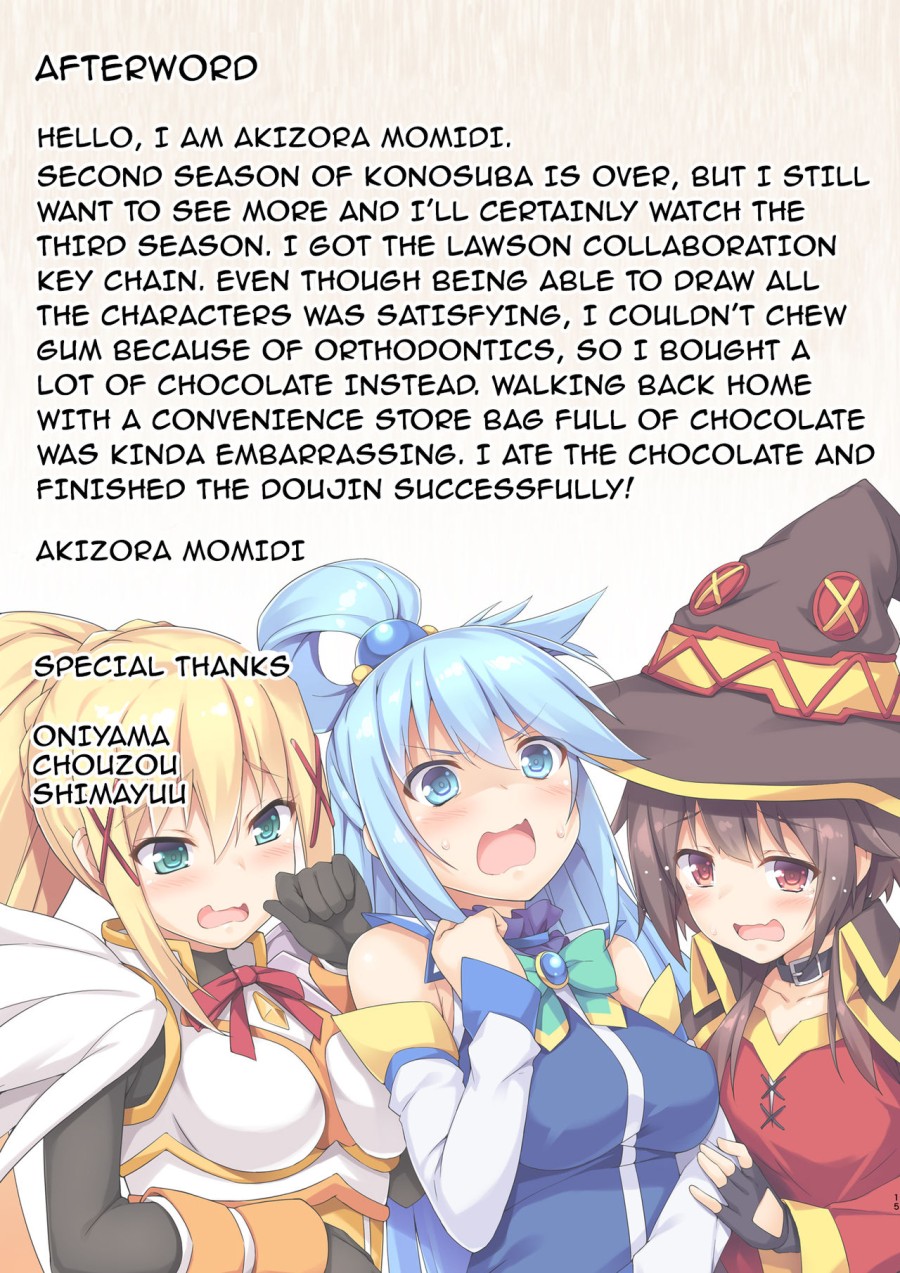 Kono Subarashii Seiyoku ni Syukufuku o! (Kono Subarashii Sekai ni Syukufuku o!) 
