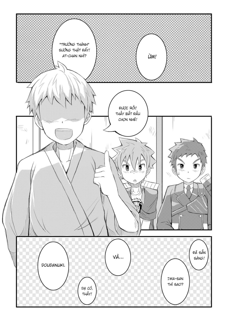 Upgrade+ 