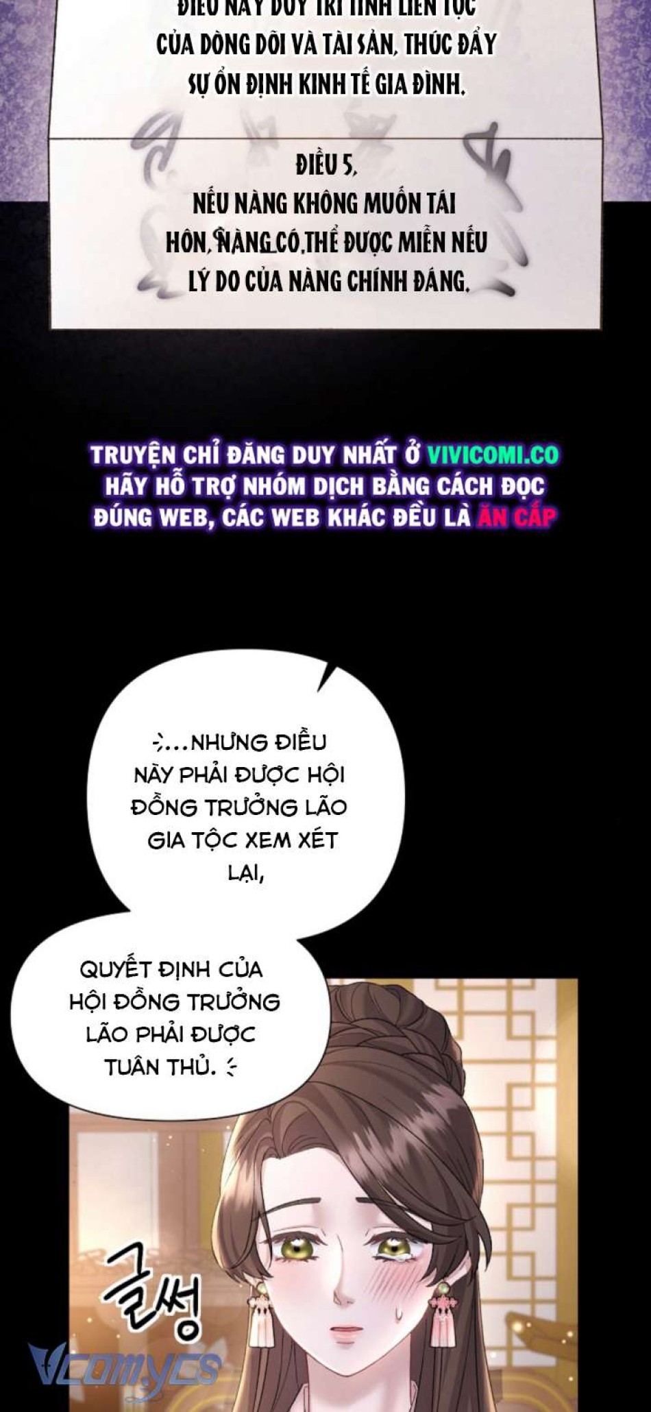 [18+] Đêm Của Goá Phụ 