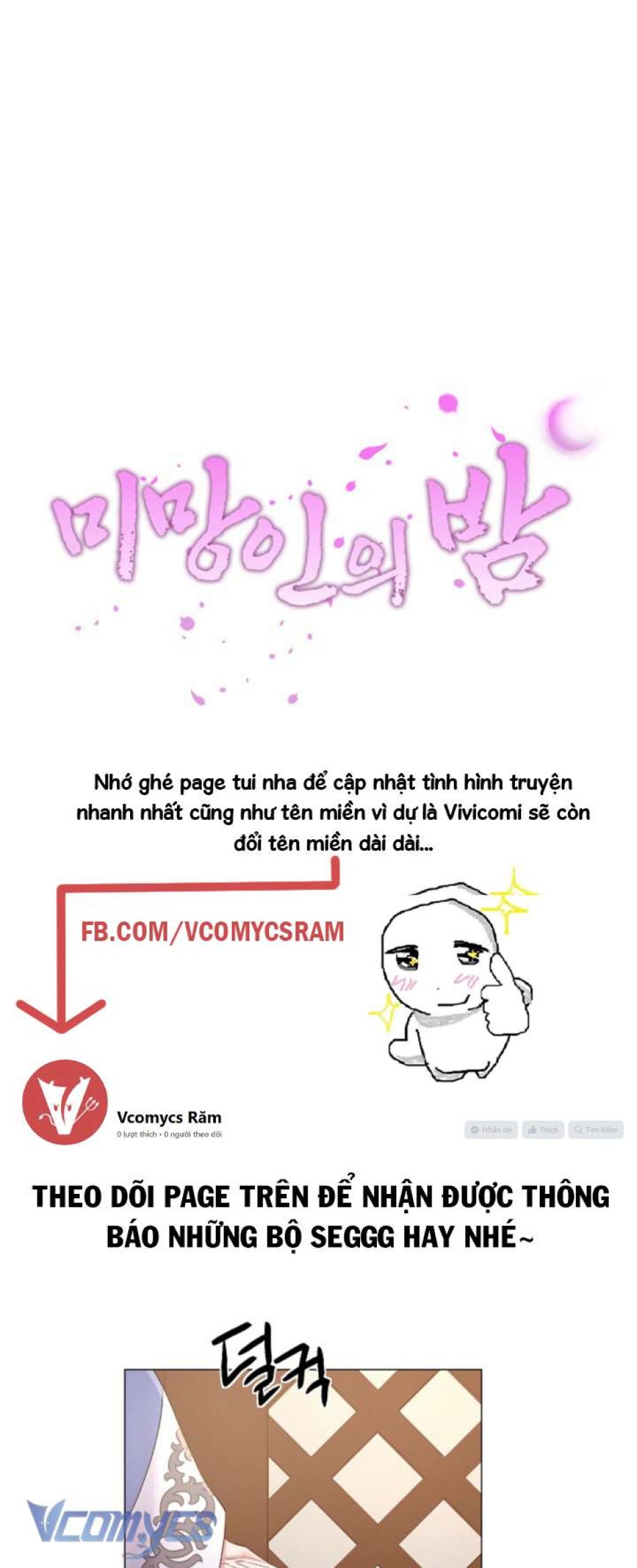 [18+] Đêm Của Goá Phụ 