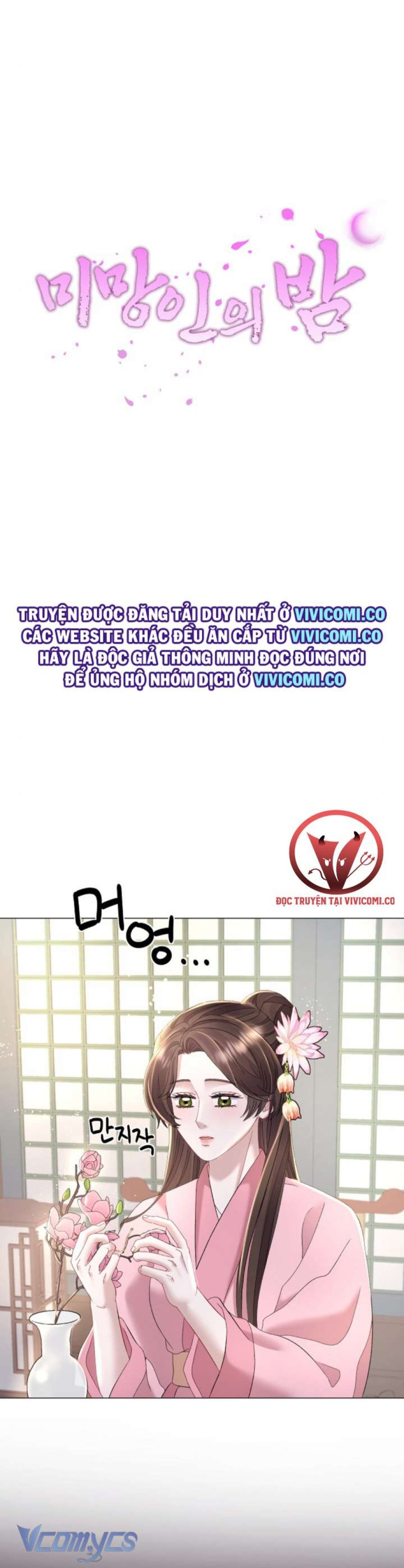 [18+] Đêm Của Goá Phụ 