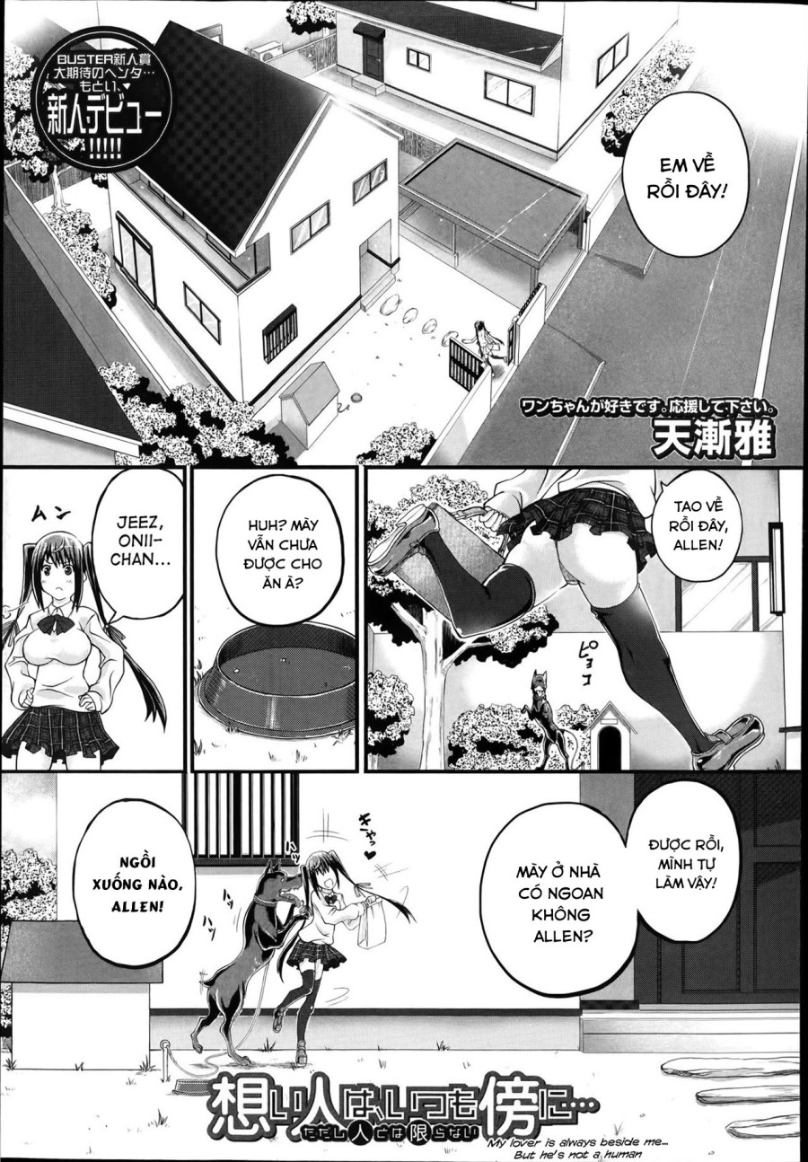 Omoibito wa, Itsumo Soba ni... Tadashi Hito to wa Kagiranai 