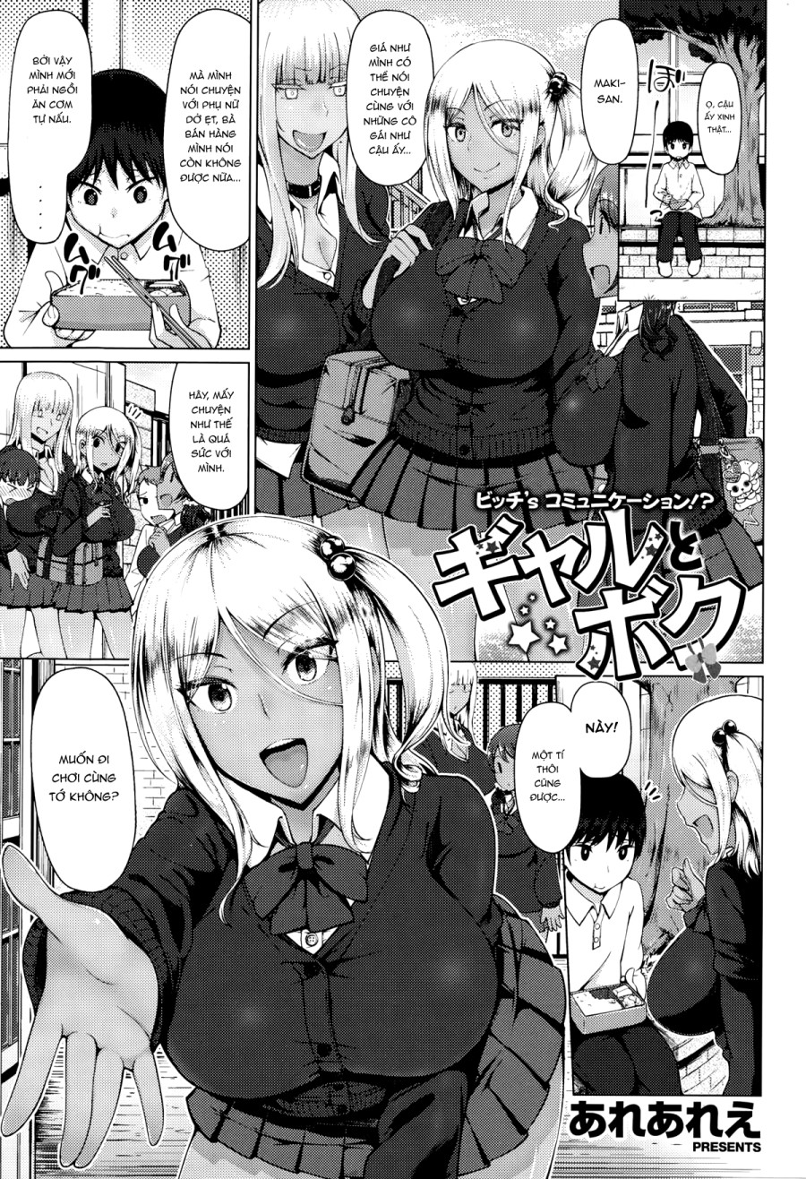 Bitch's communication! Gyaru And Me 