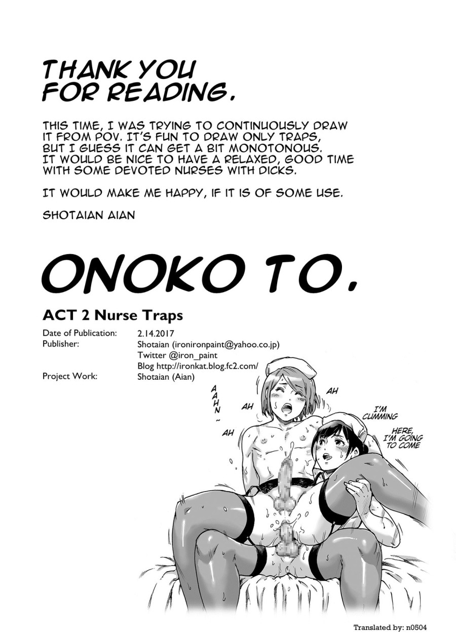 Nurse Trap 