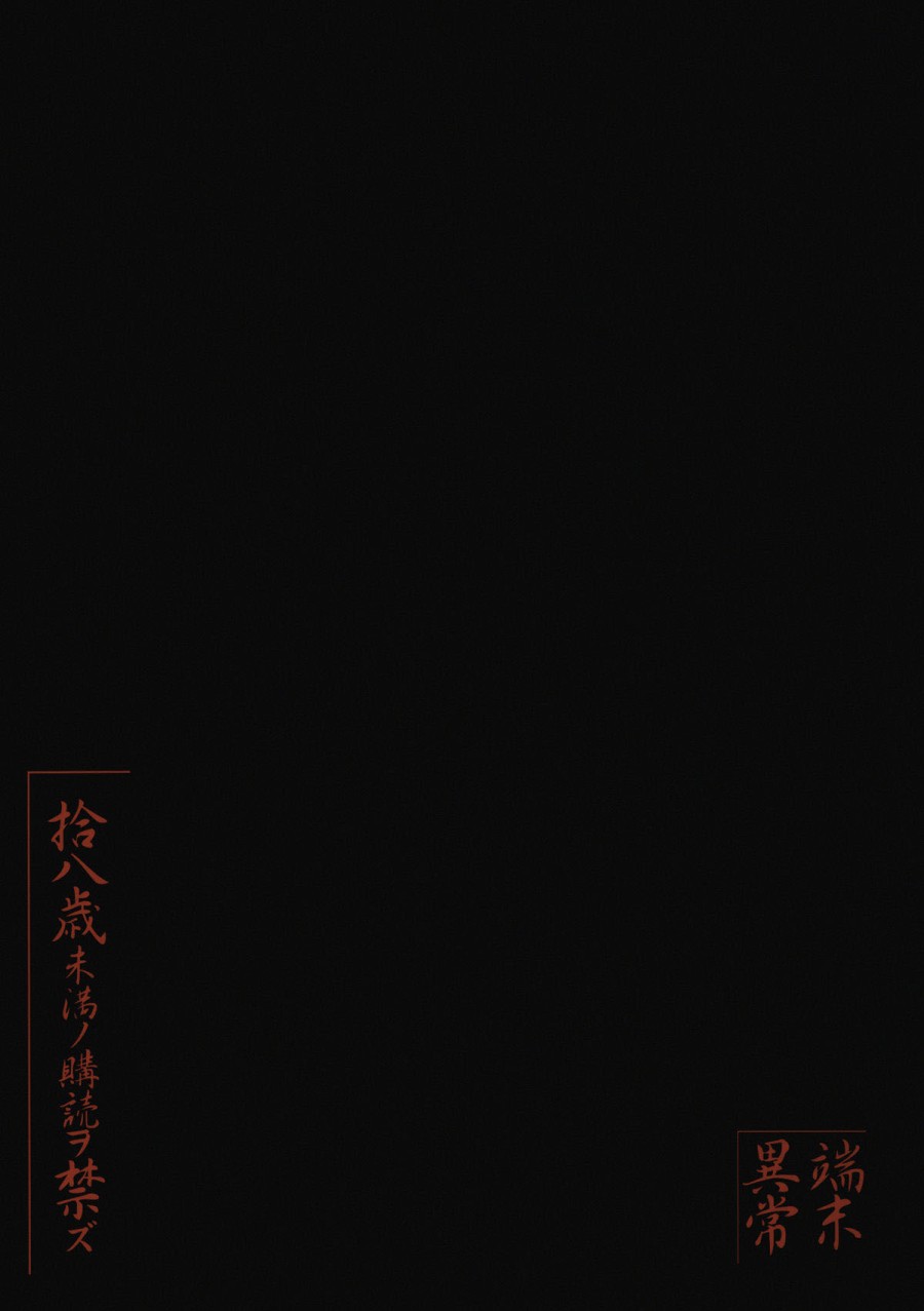 Rừng Cáo Trắng 