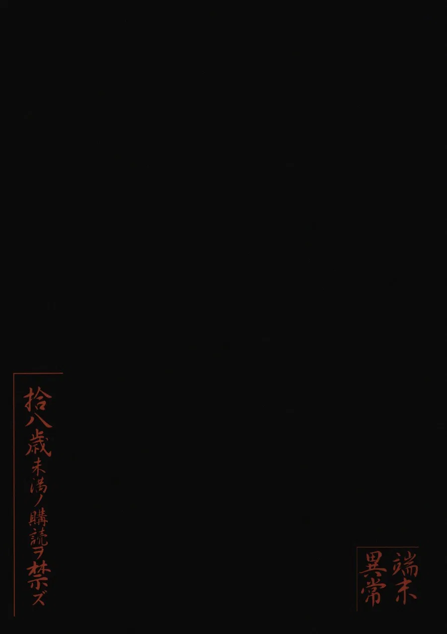 Rừng Cáo Trắng 