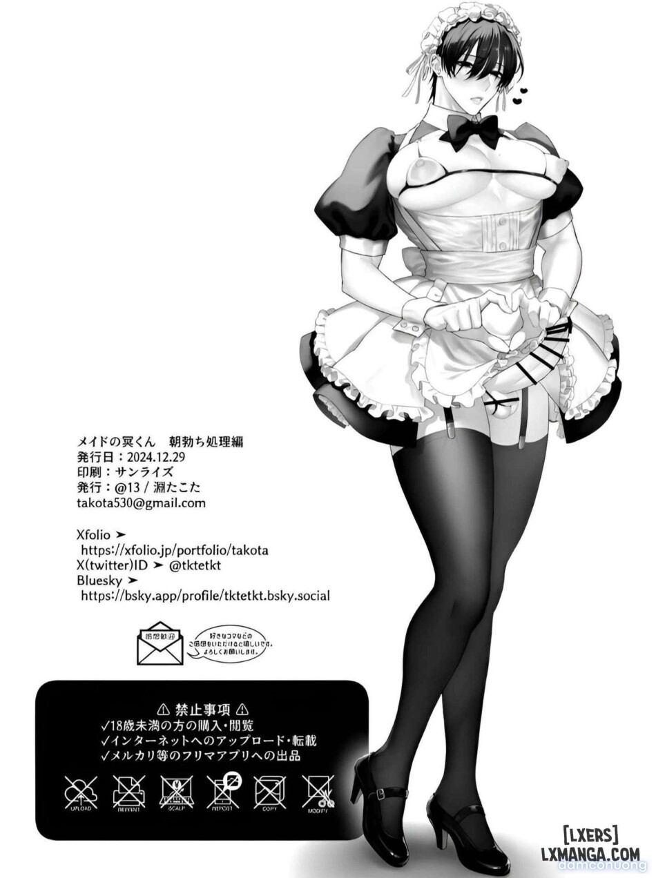 Mei the Maid – Morning Wood Relief 
