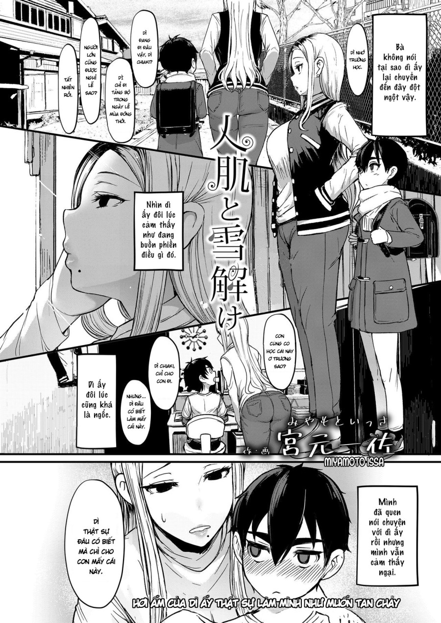Hitohada to Yukidoke 