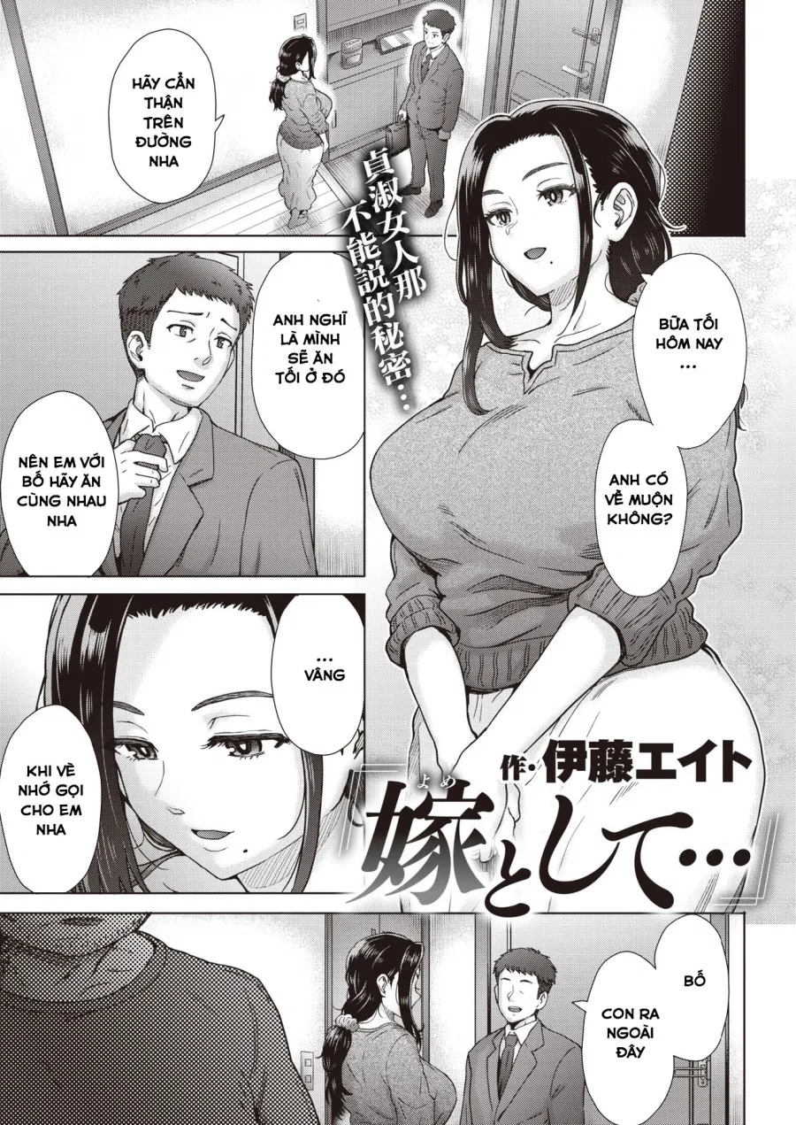 Yome to Shite... 