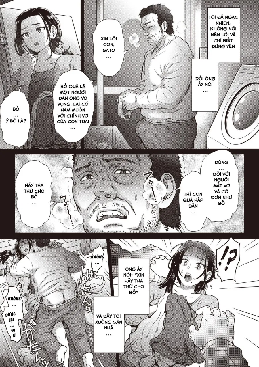 Yome to Shite... 