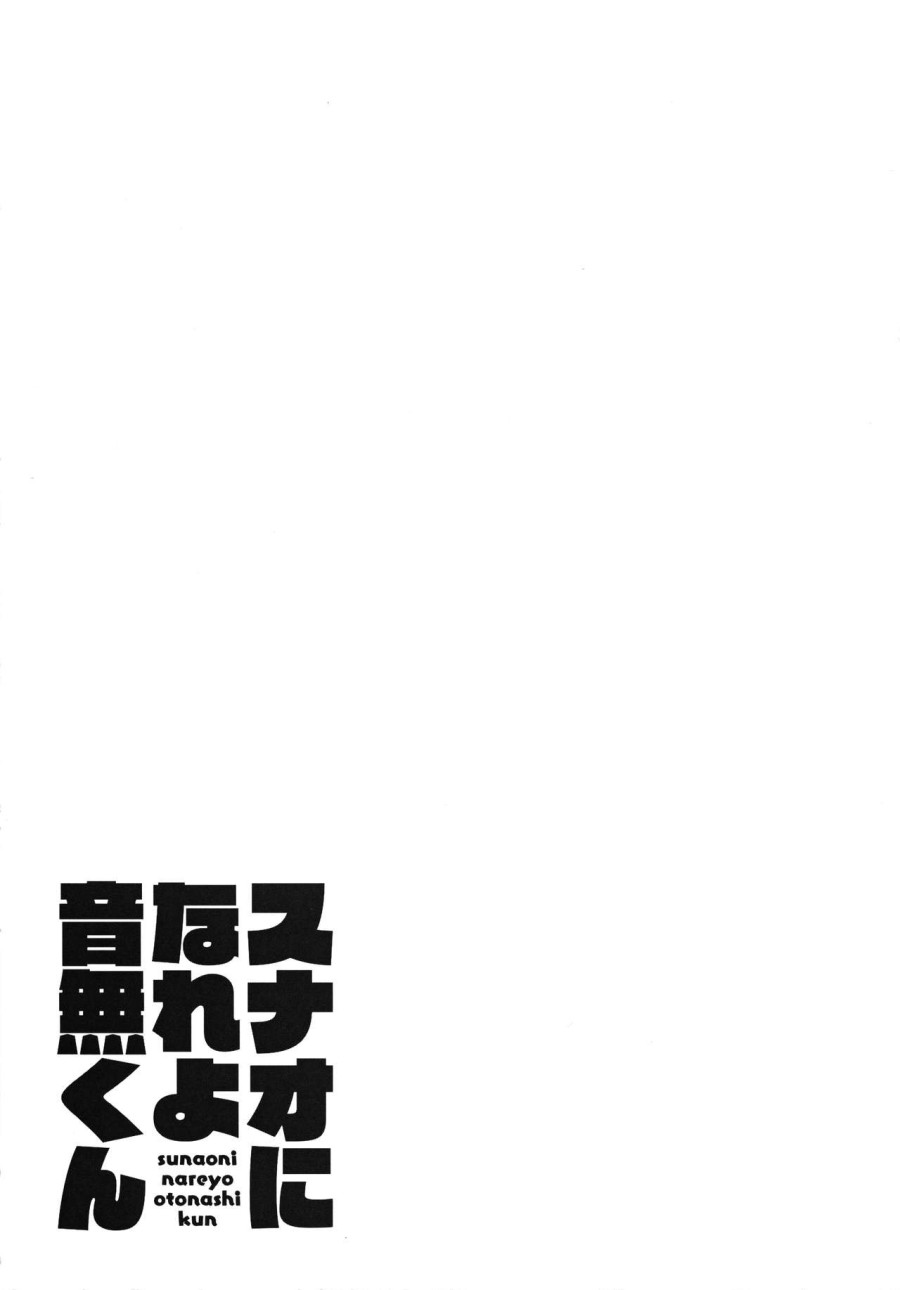 Trung thực đi Otonashi-kun! 