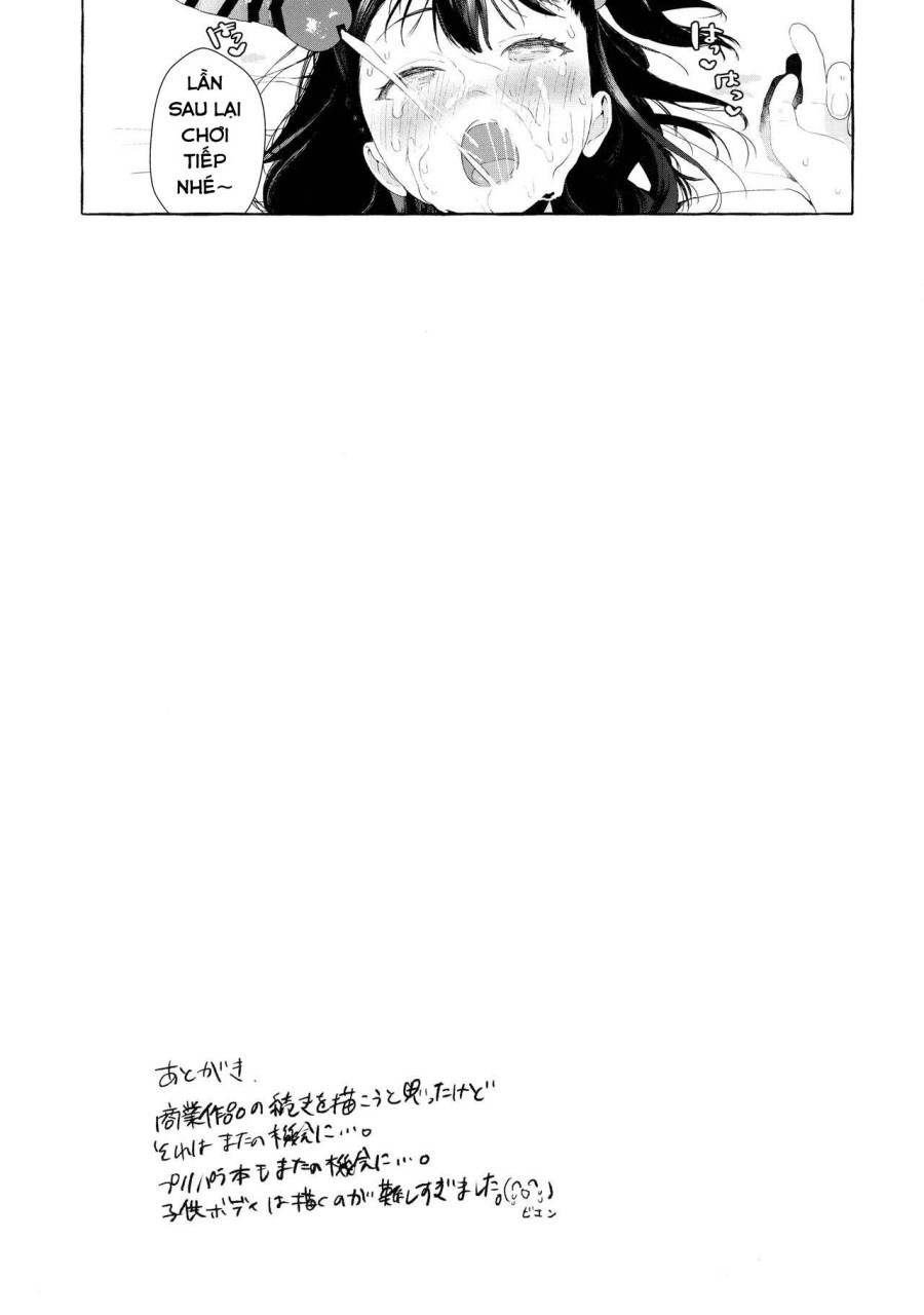 Aijou Seikatsu 
