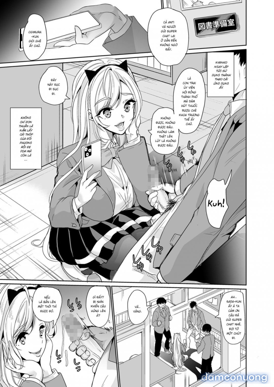 Ura aka tokutei apuri ~ hentai yuutousei mukidashi no seiheki~ 