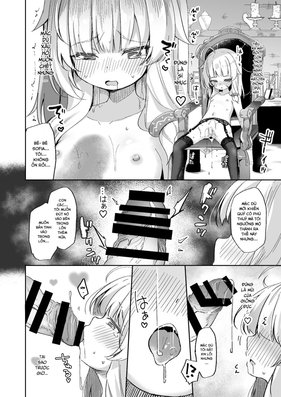 Urete Aruji wa Amaku Naru 
