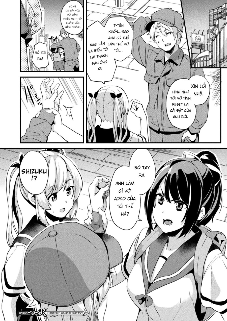Kaihen Taishou Chuuhen 