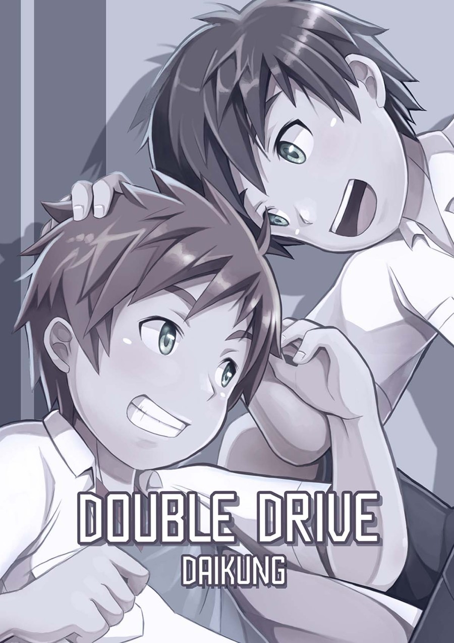 Double Drive 