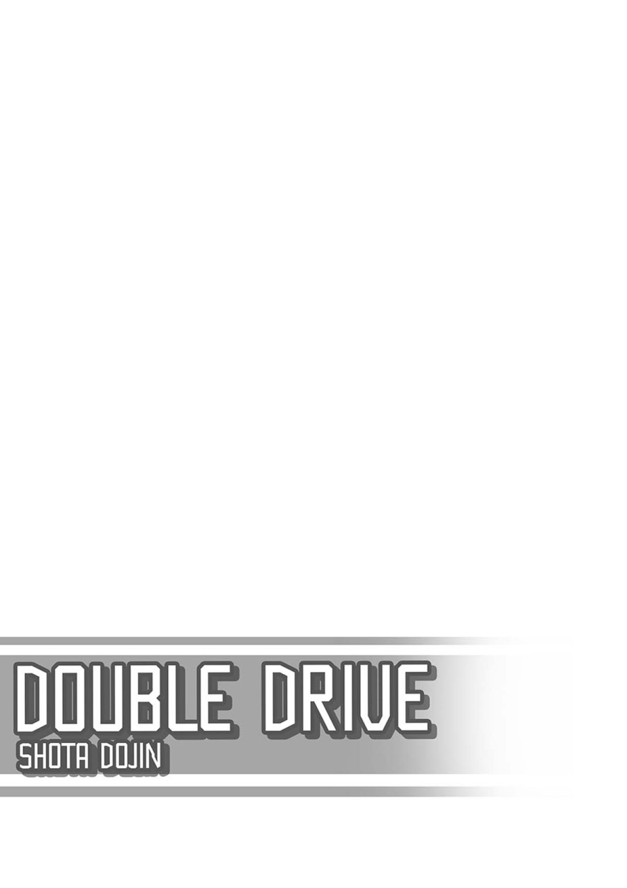 Double Drive 
