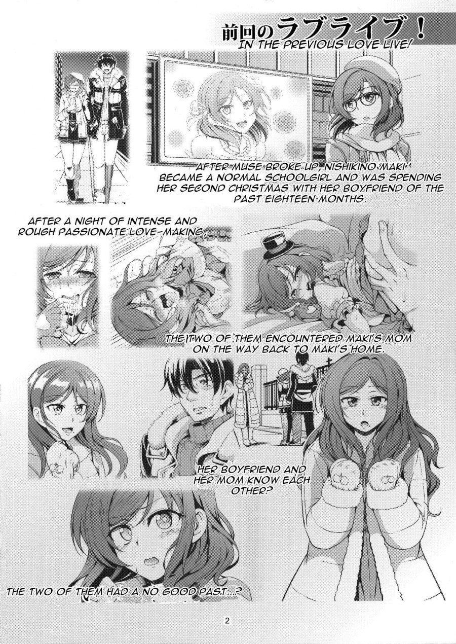 Koi Hime Love Maki!! 04 
