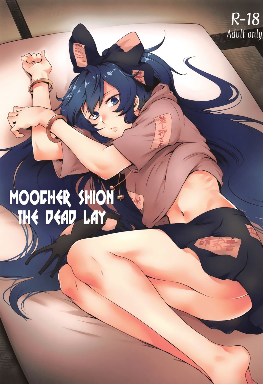Himo Maguro Shion (Touhou Project) 