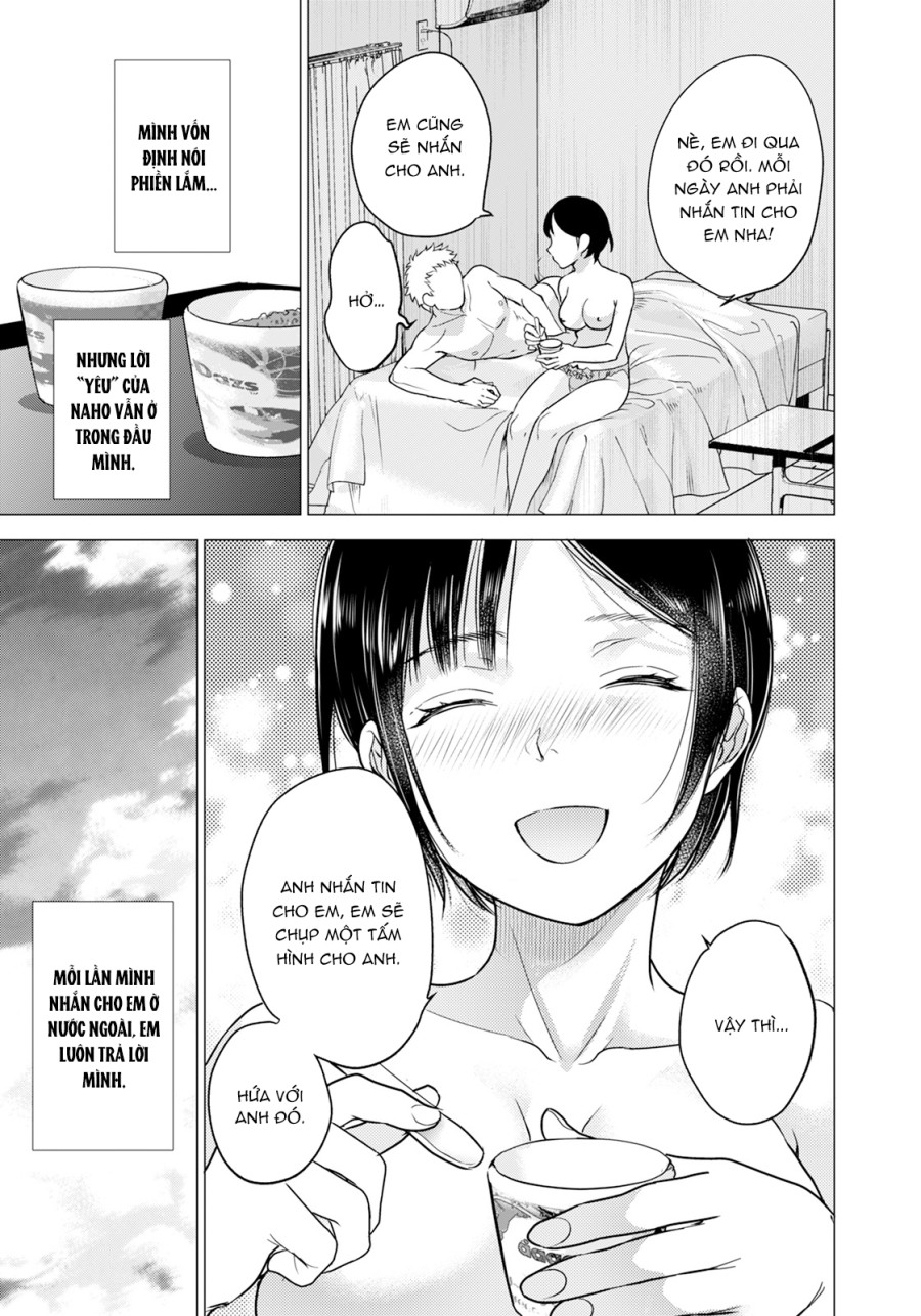 Kanojo wa Erokute Tsurare Yasui 