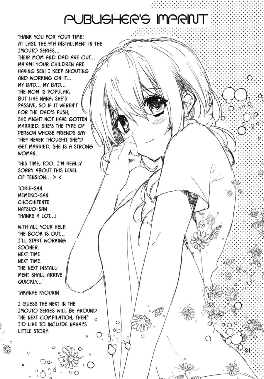 Imouto no Otetsudai 9 