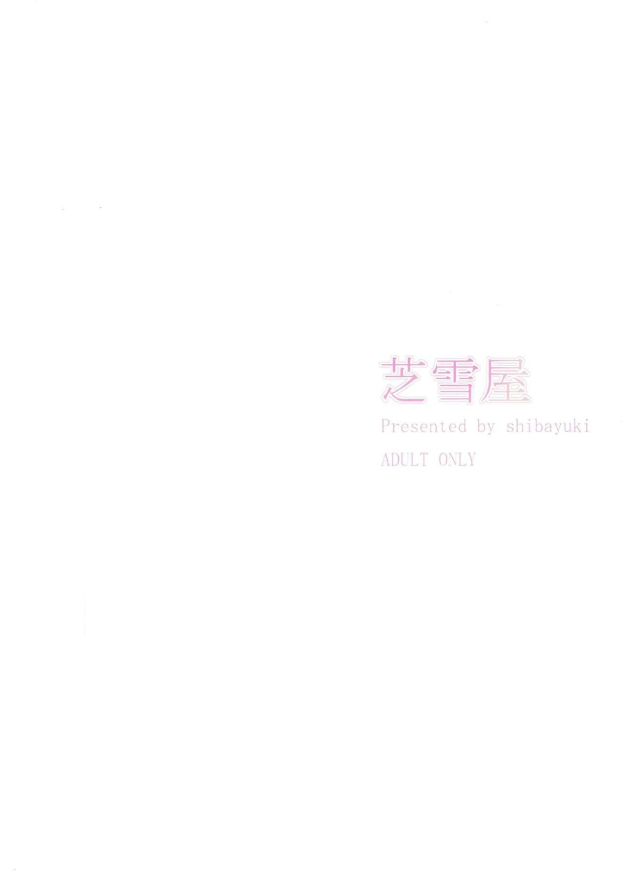 ĐI tắm cùng Yuuki Mikan 