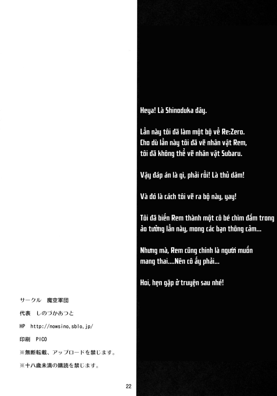 Rem’s Playing by Herself (Re:Zero Kara Hajimeru Isekai Seikatsu) 